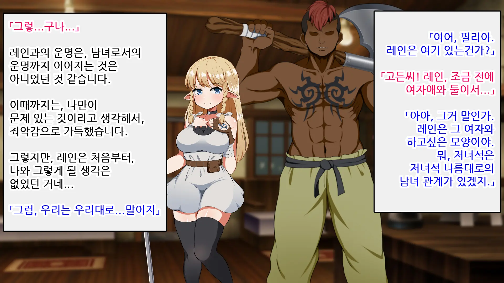 Kizuna No Emblem | 인연의 엠블럼